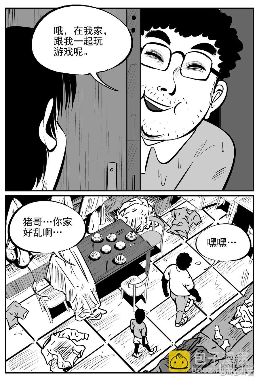 431 水管里的女哭声-第425话