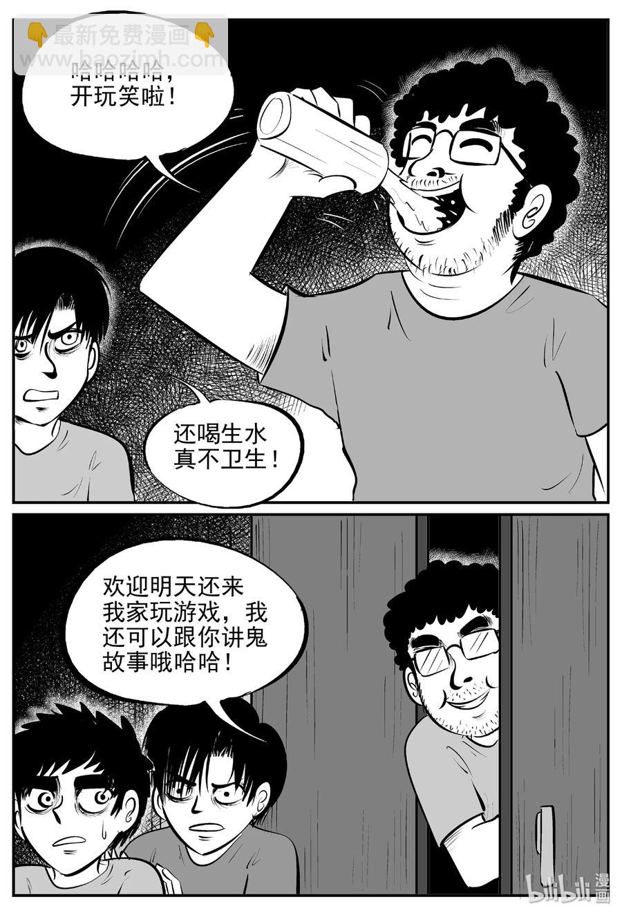 431 水管里的女哭声-第425话