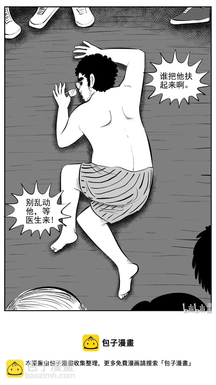 431 水管里的女哭声-第425话
