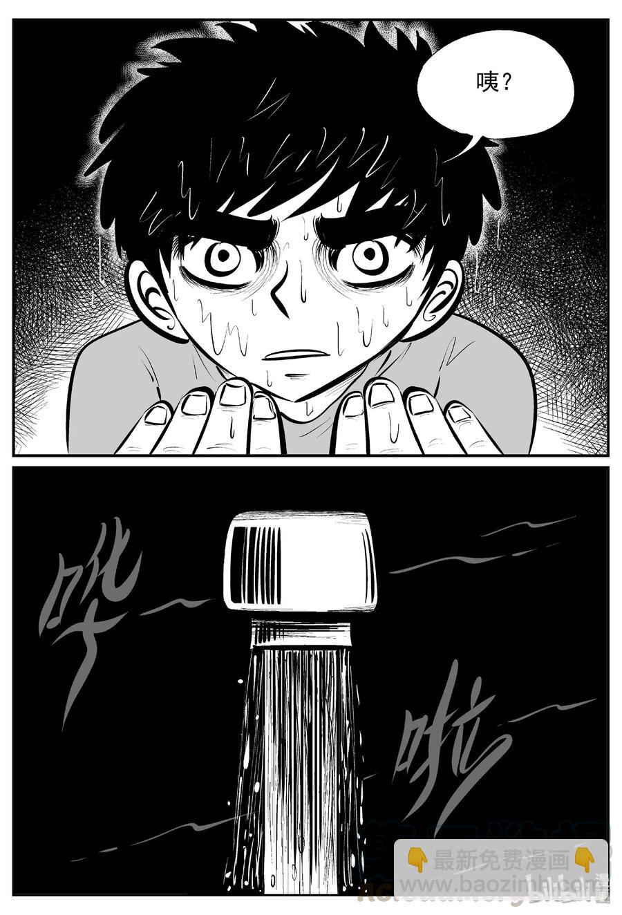 431 水管里的女哭声-第425话