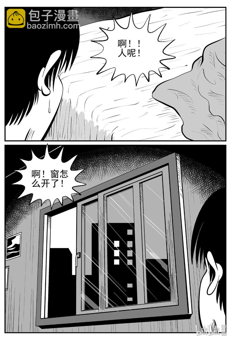 433 水管里的女哭声-第427话