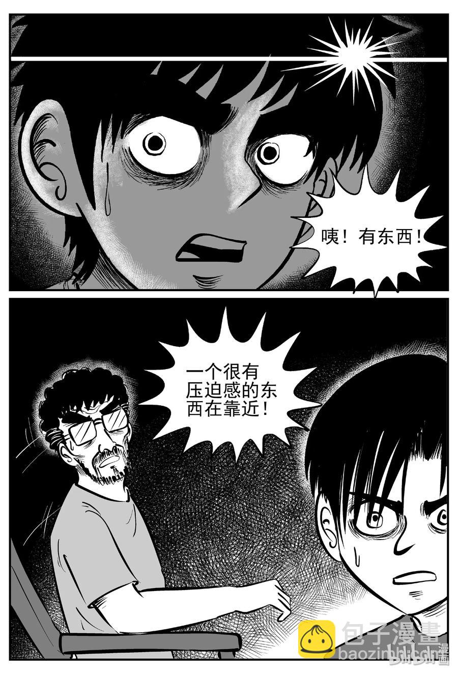 437 水管里的女哭声-第431话