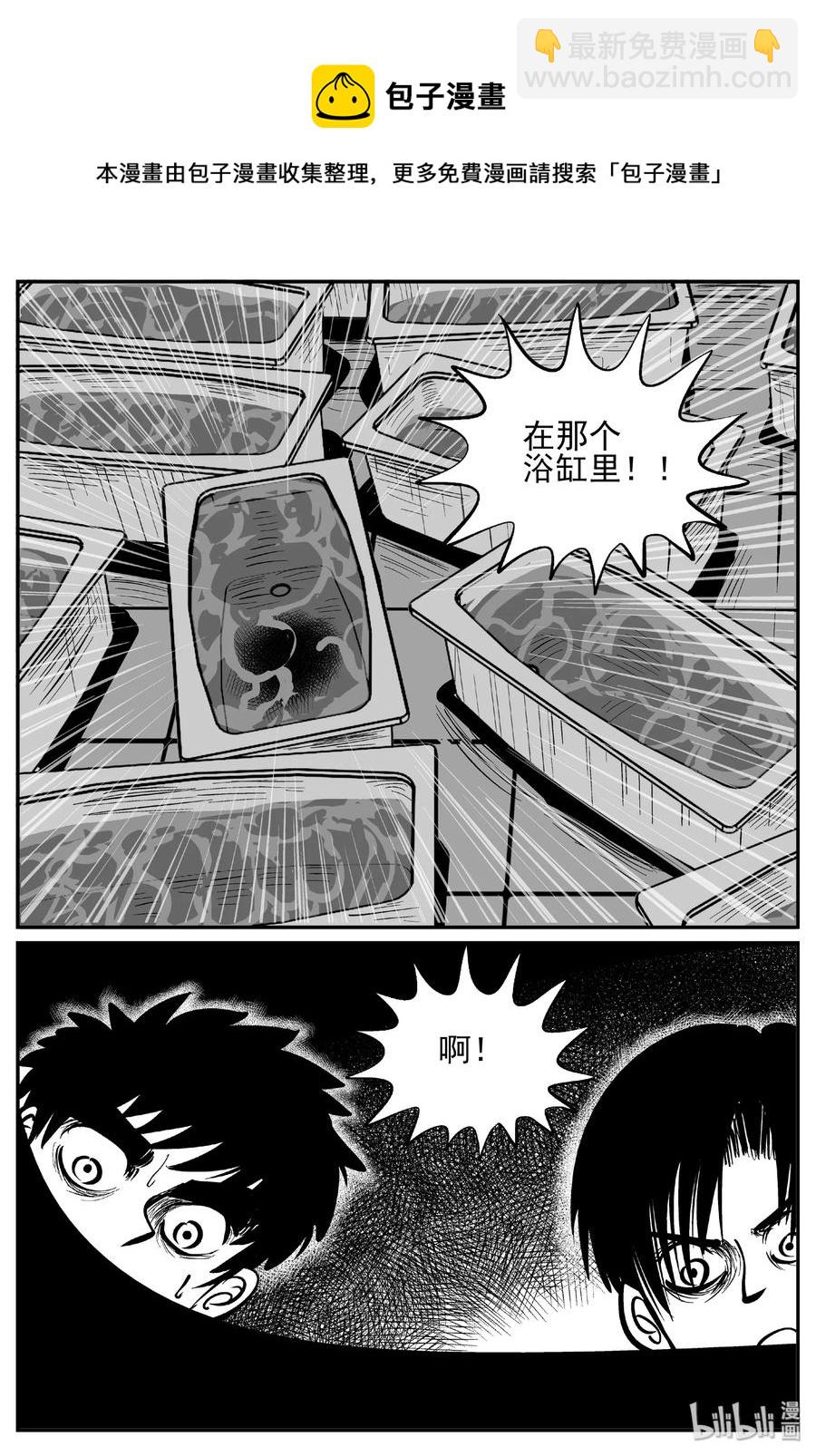 437 水管里的女哭声-第431话