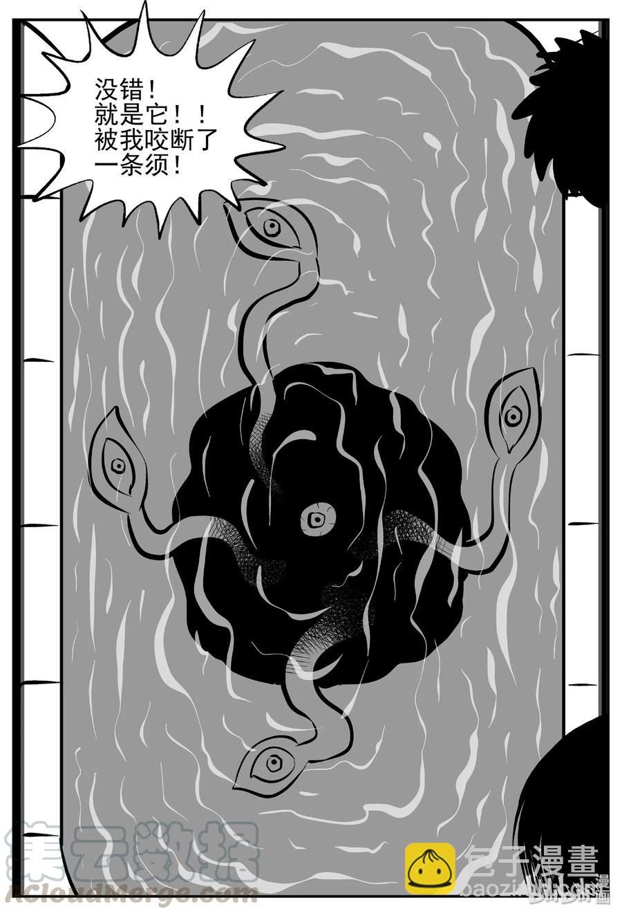 437 水管里的女哭声-第431话