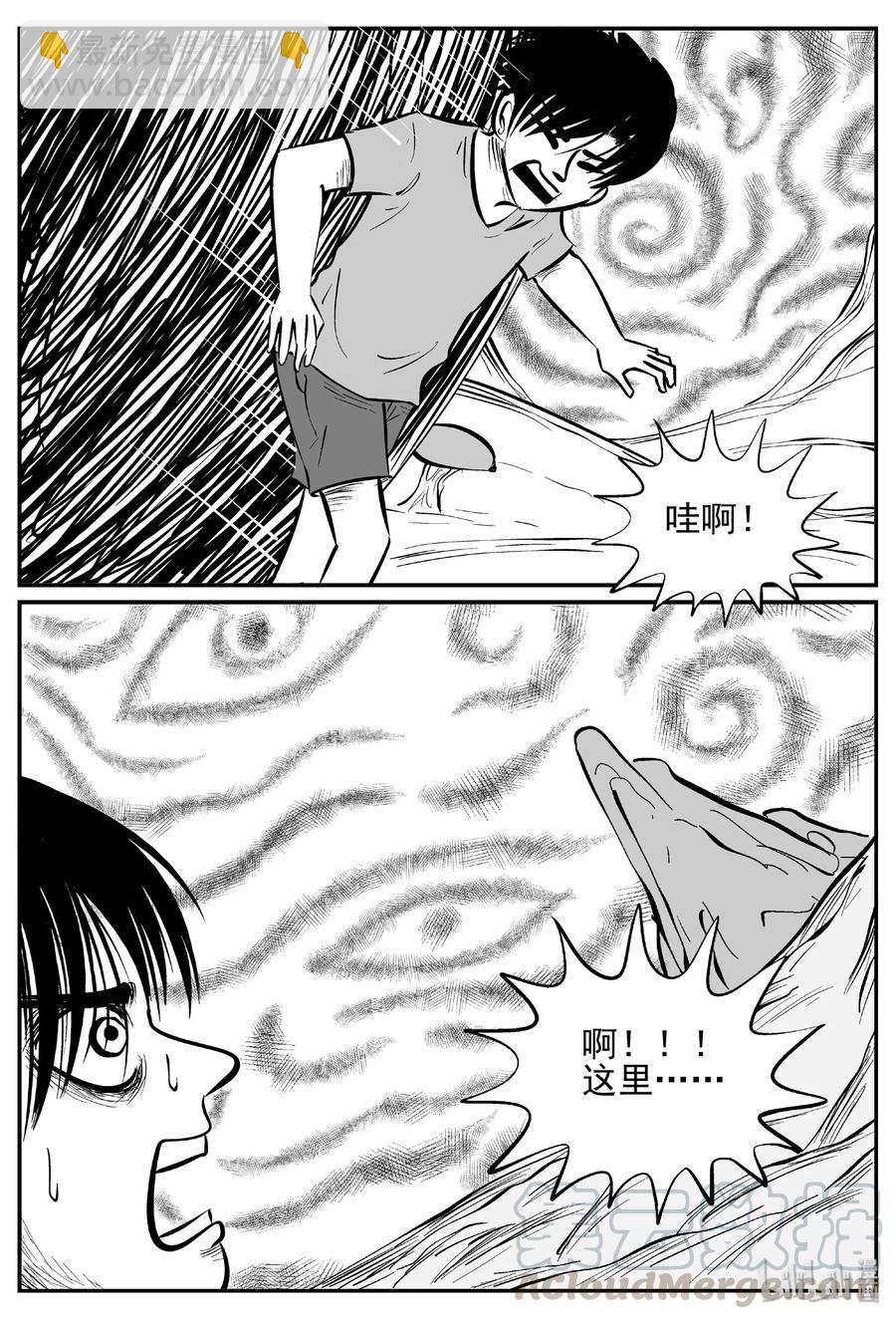 437 水管里的女哭声-第431话