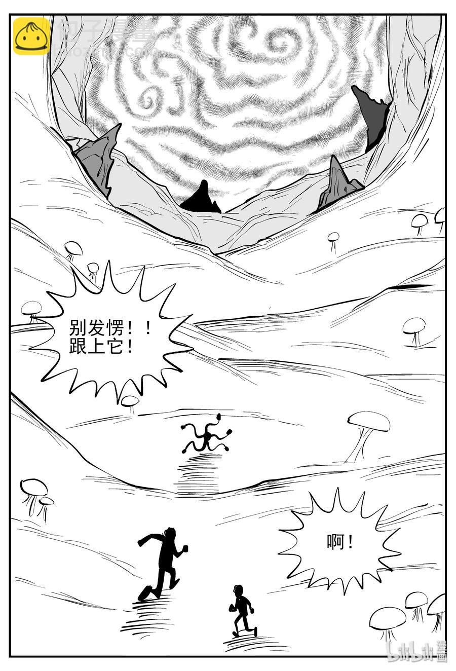 437 水管里的女哭声-第431话
