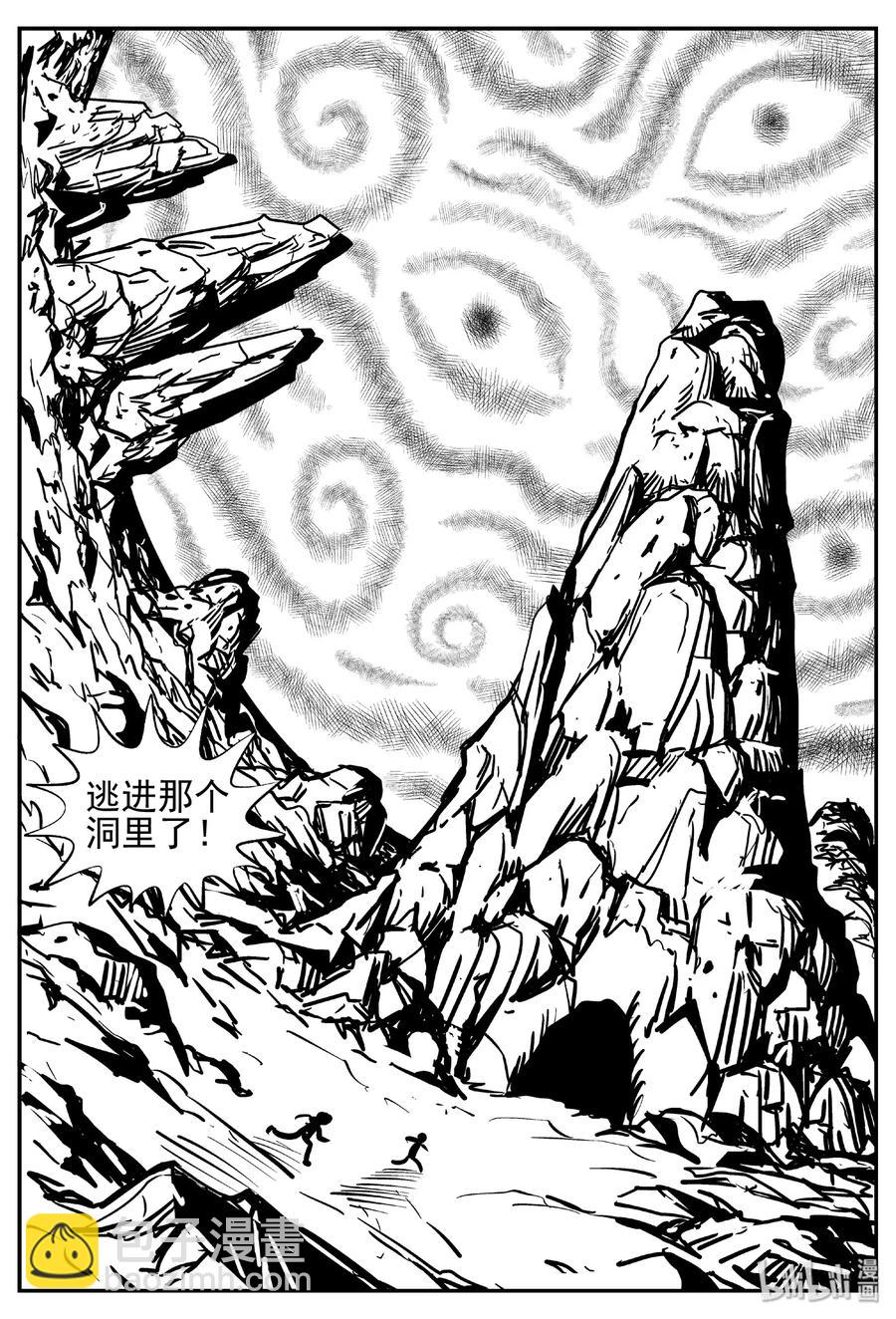 437 水管里的女哭声-第431话