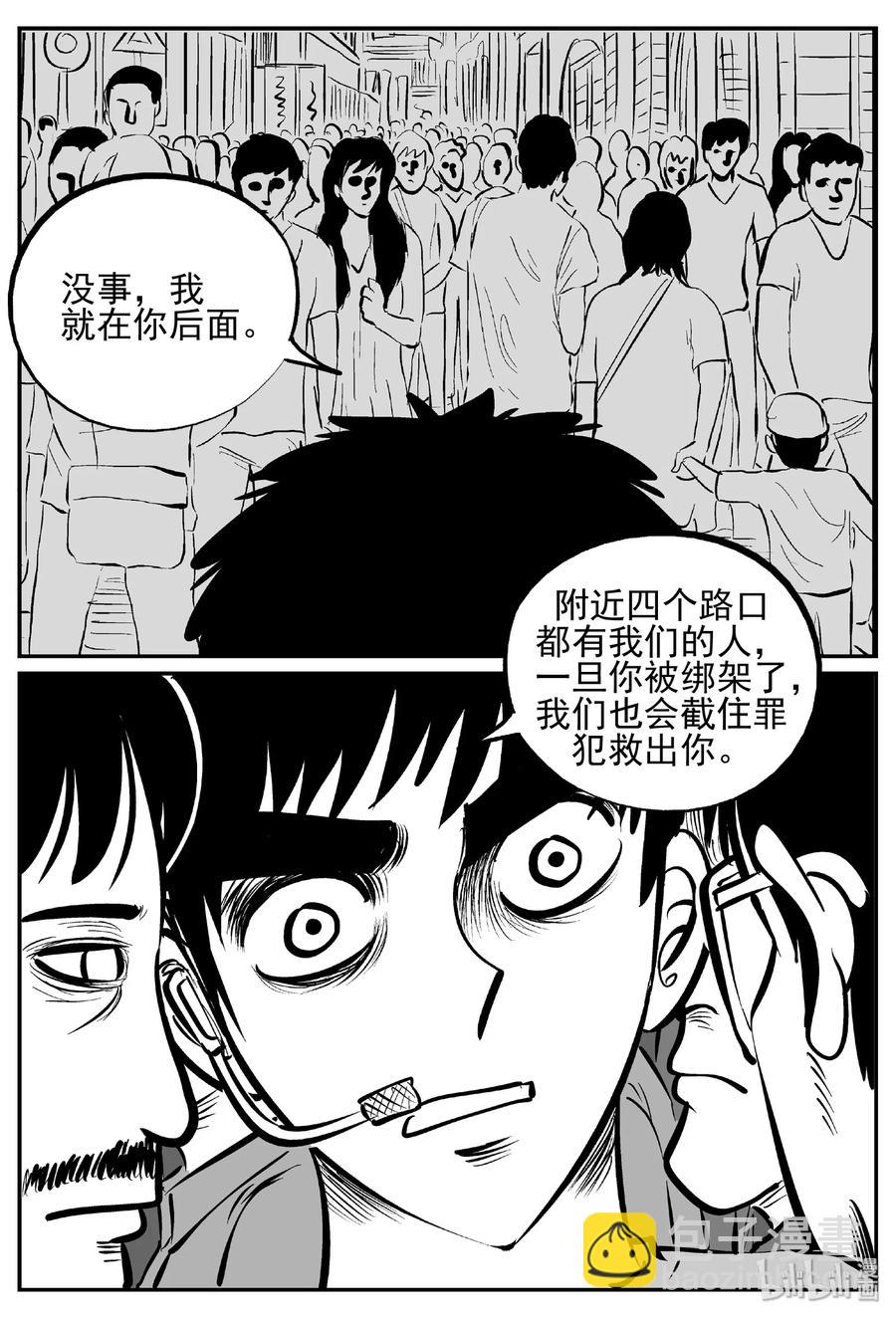 439 一分钟怪异故事-第433话