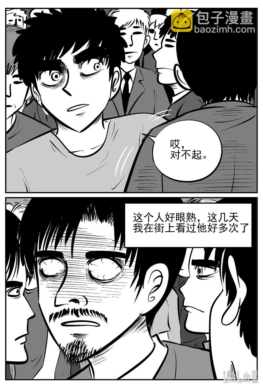 439 一分钟怪异故事-第433话