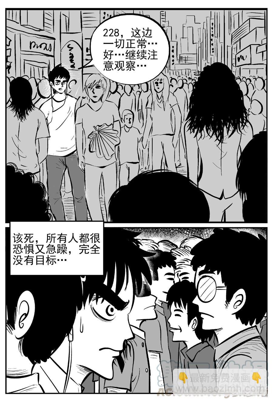 439 一分钟怪异故事-第433话
