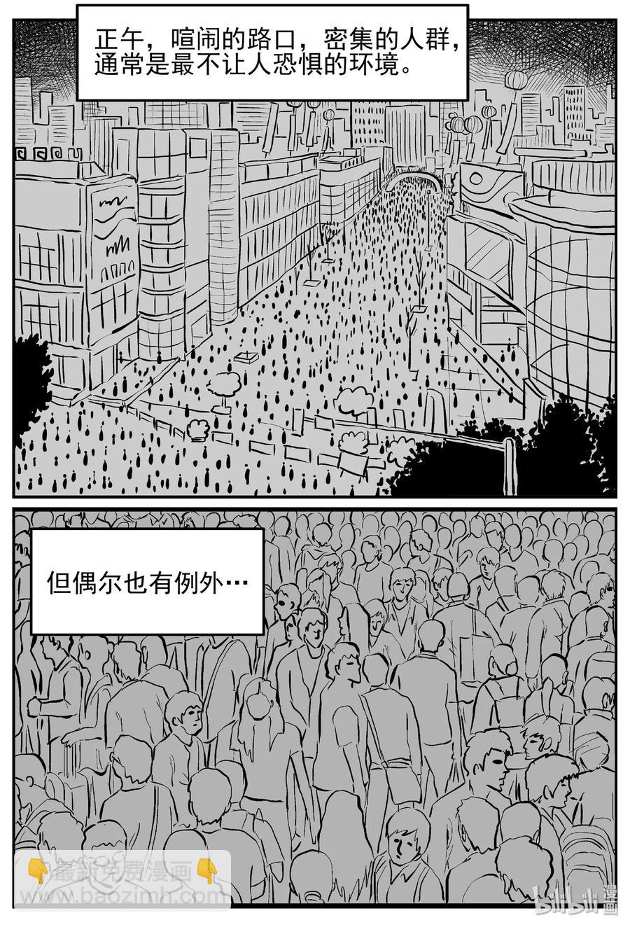 439 一分钟怪异故事-第433话