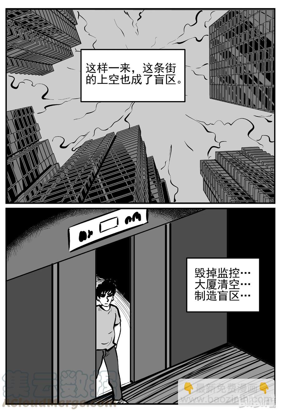 439 一分钟怪异故事-第433话
