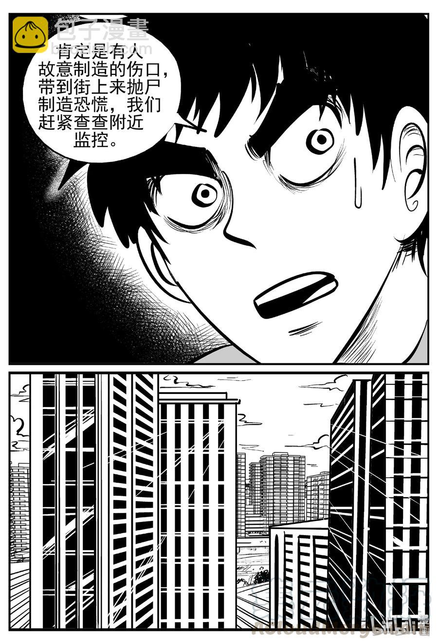 439 一分钟怪异故事-第433话