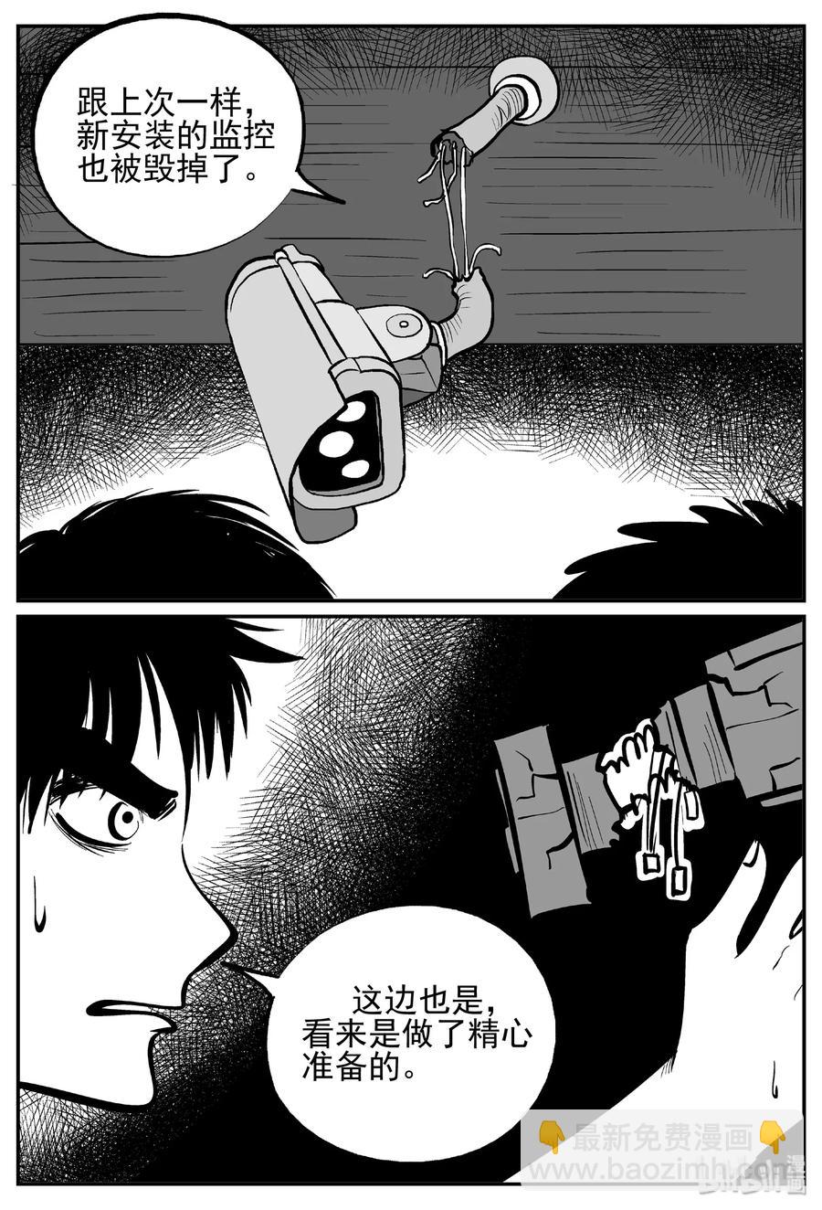 439 一分钟怪异故事-第433话
