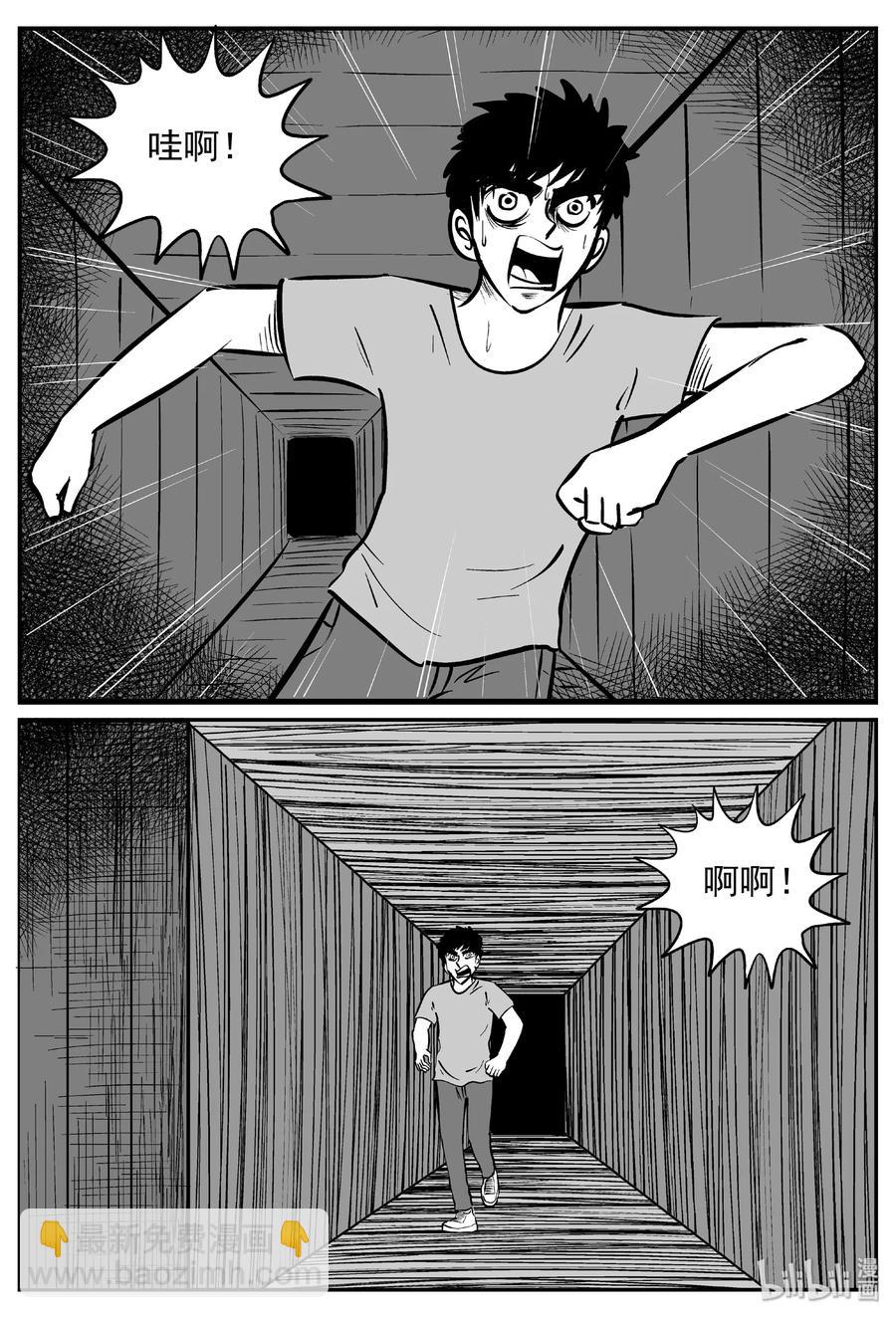 441 捕兽夹贰-第435话