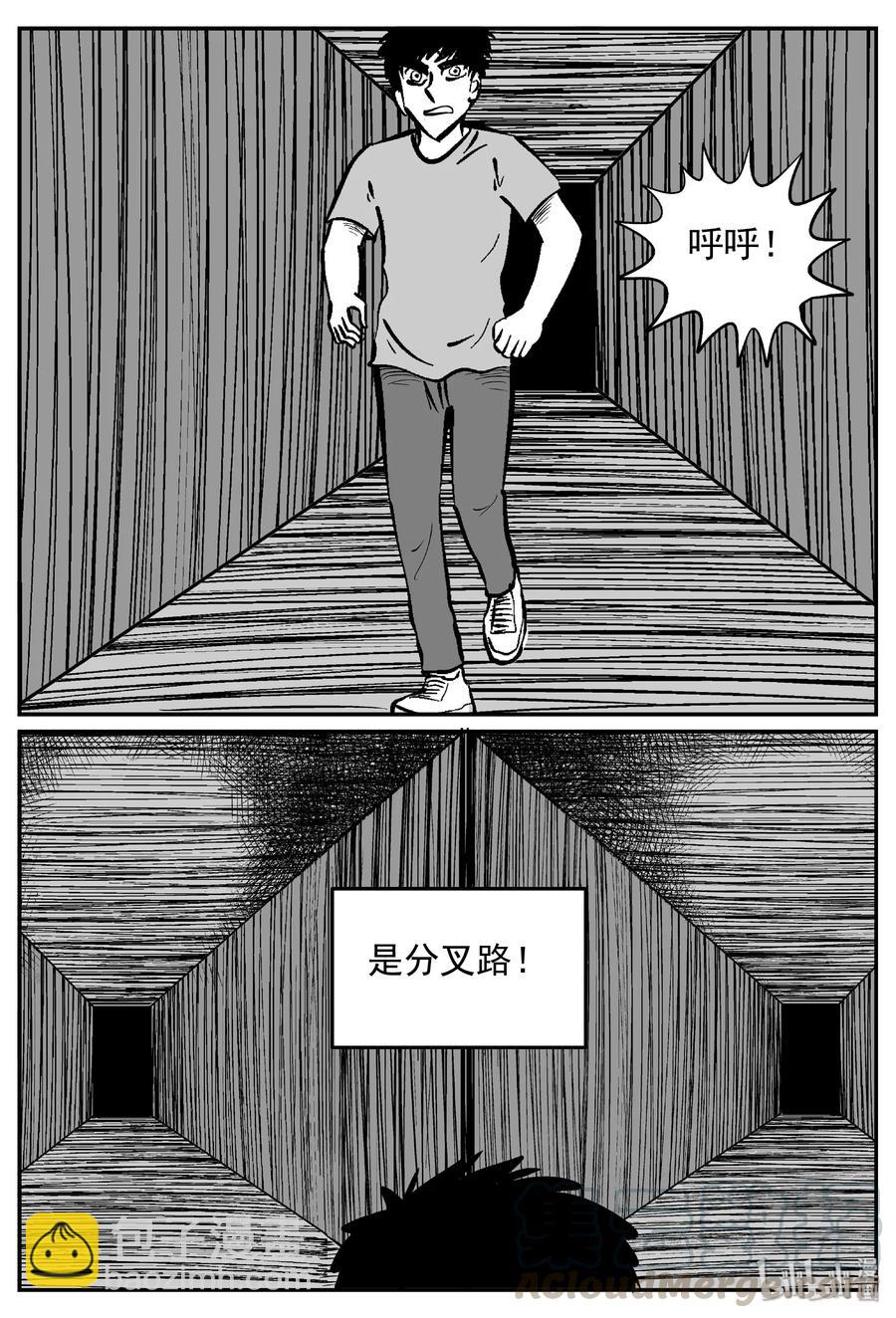 441 捕兽夹贰-第435话