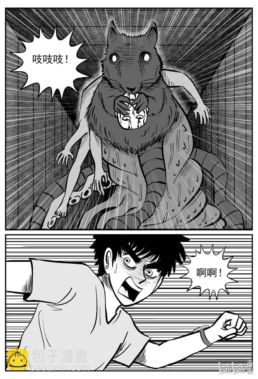 441 捕兽夹贰-第435话