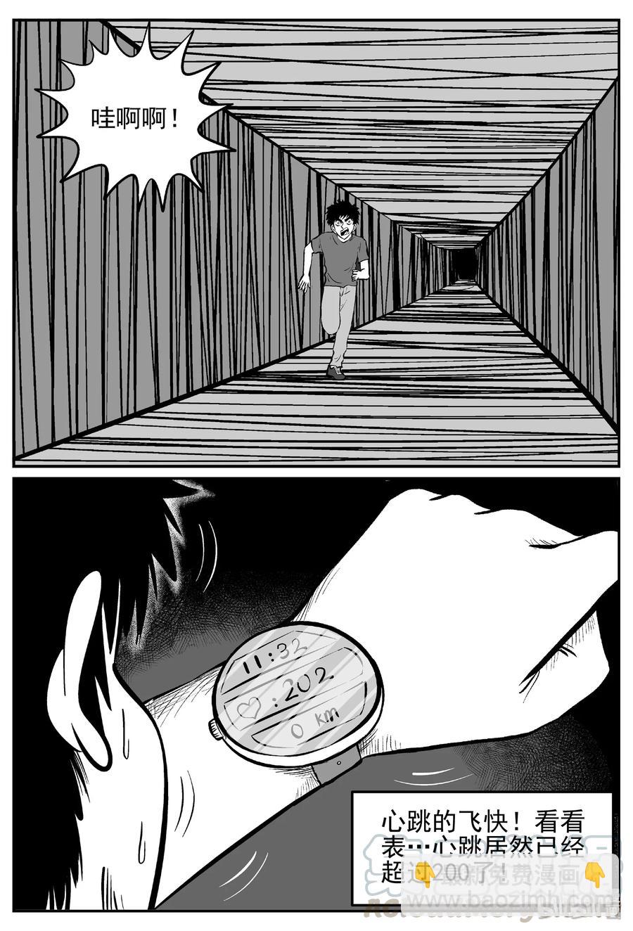 441 捕兽夹贰-第435话