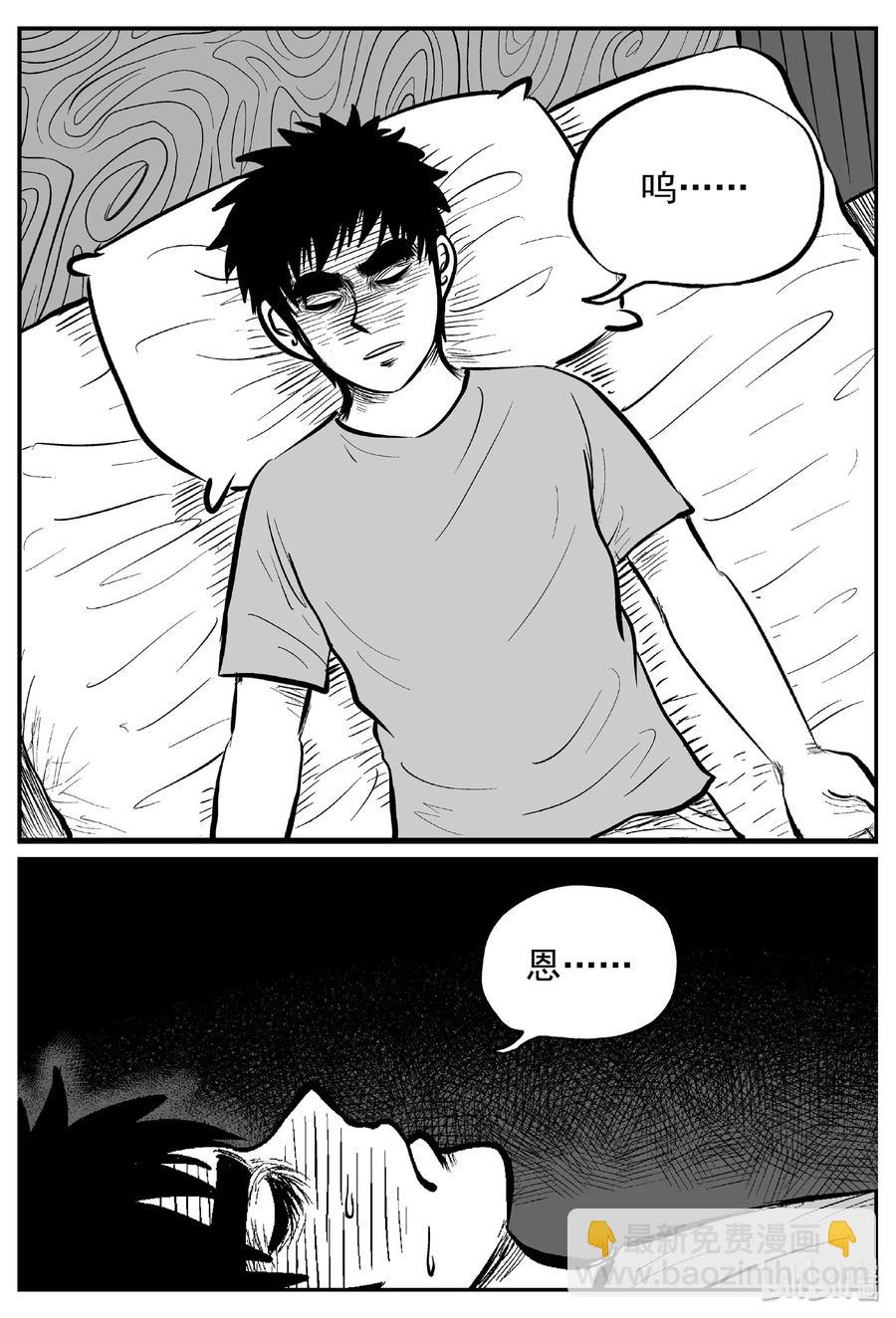 441 捕兽夹贰-第435话