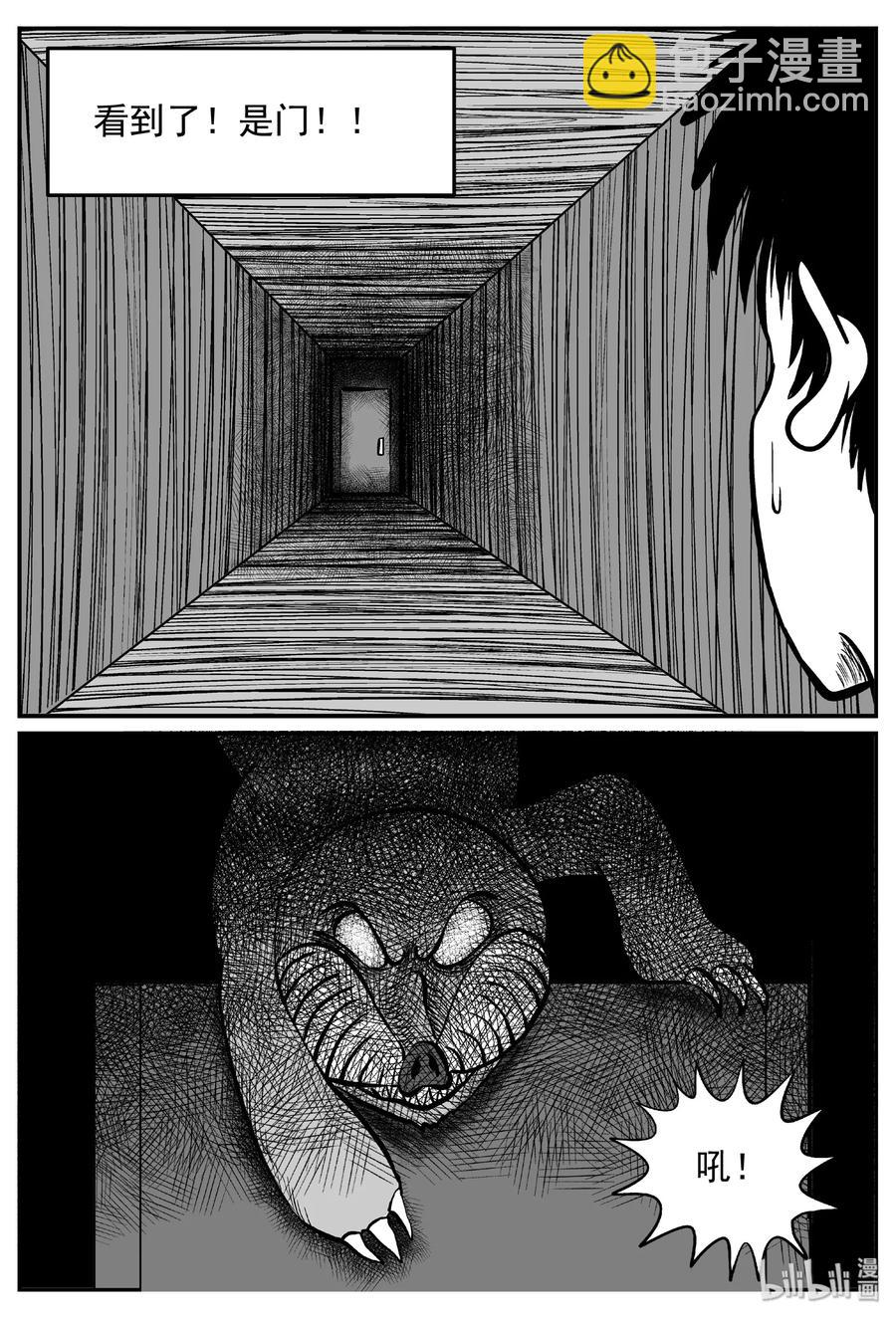441 捕兽夹贰-第435话