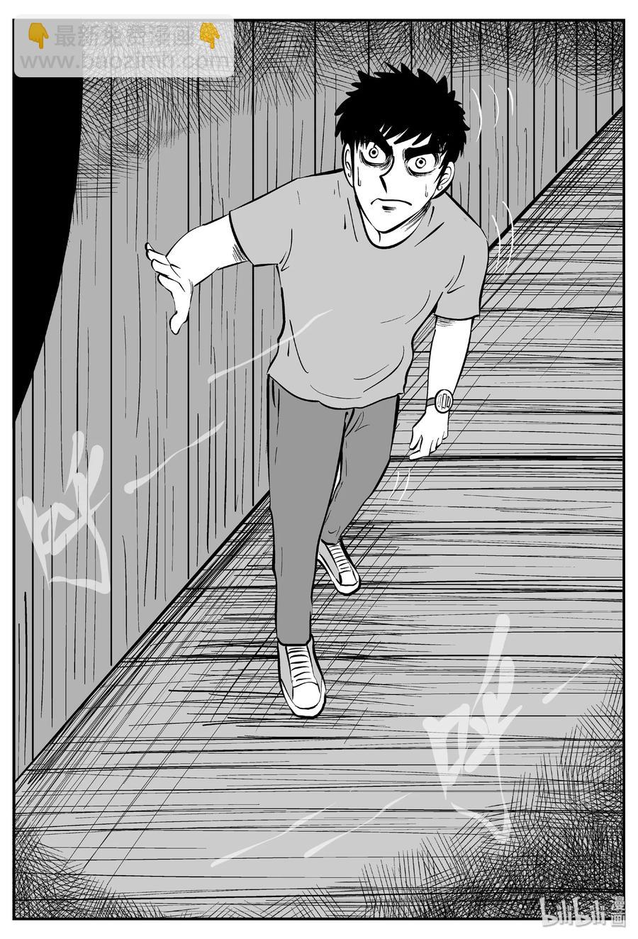 441 捕兽夹贰-第435话