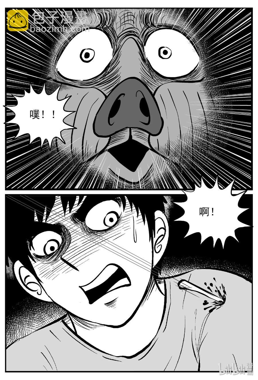 441 捕兽夹贰-第435话