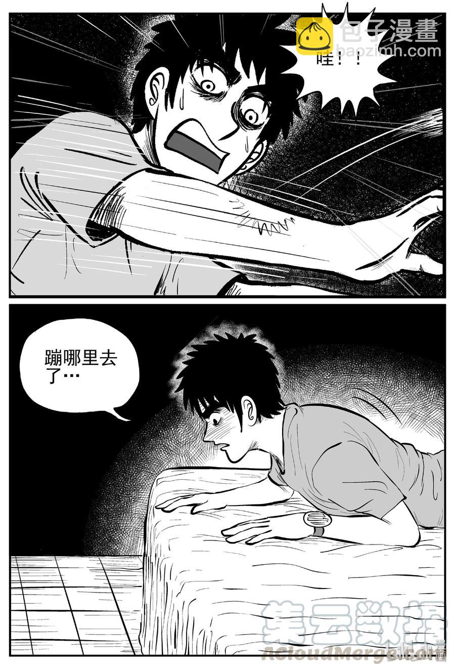 441 捕兽夹贰-第435话
