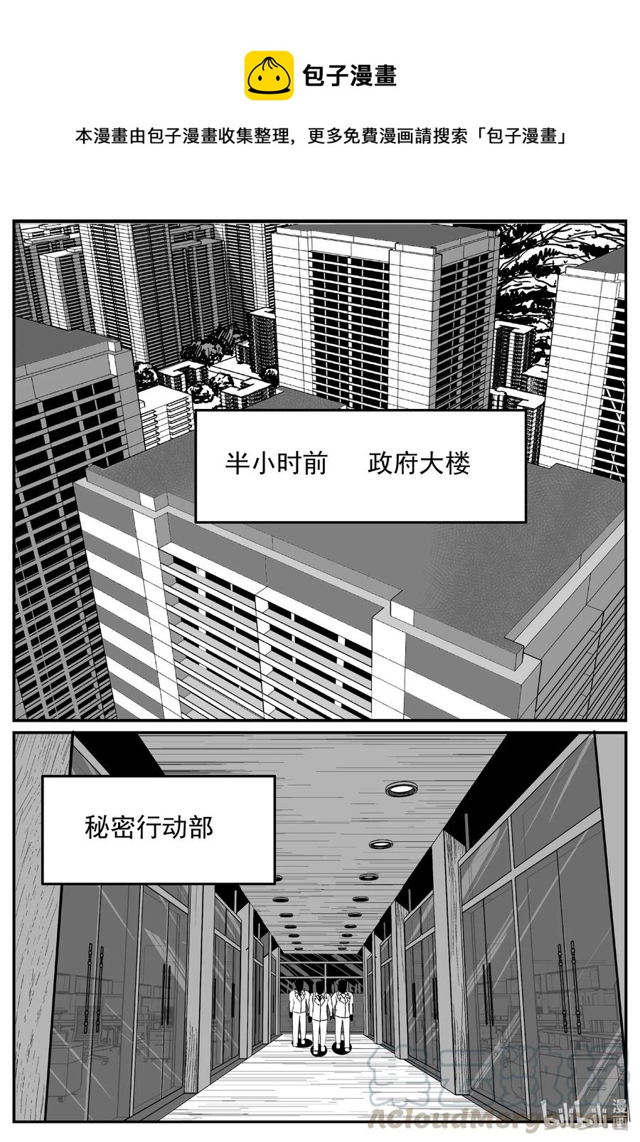 443 捕兽夹贰-第437话