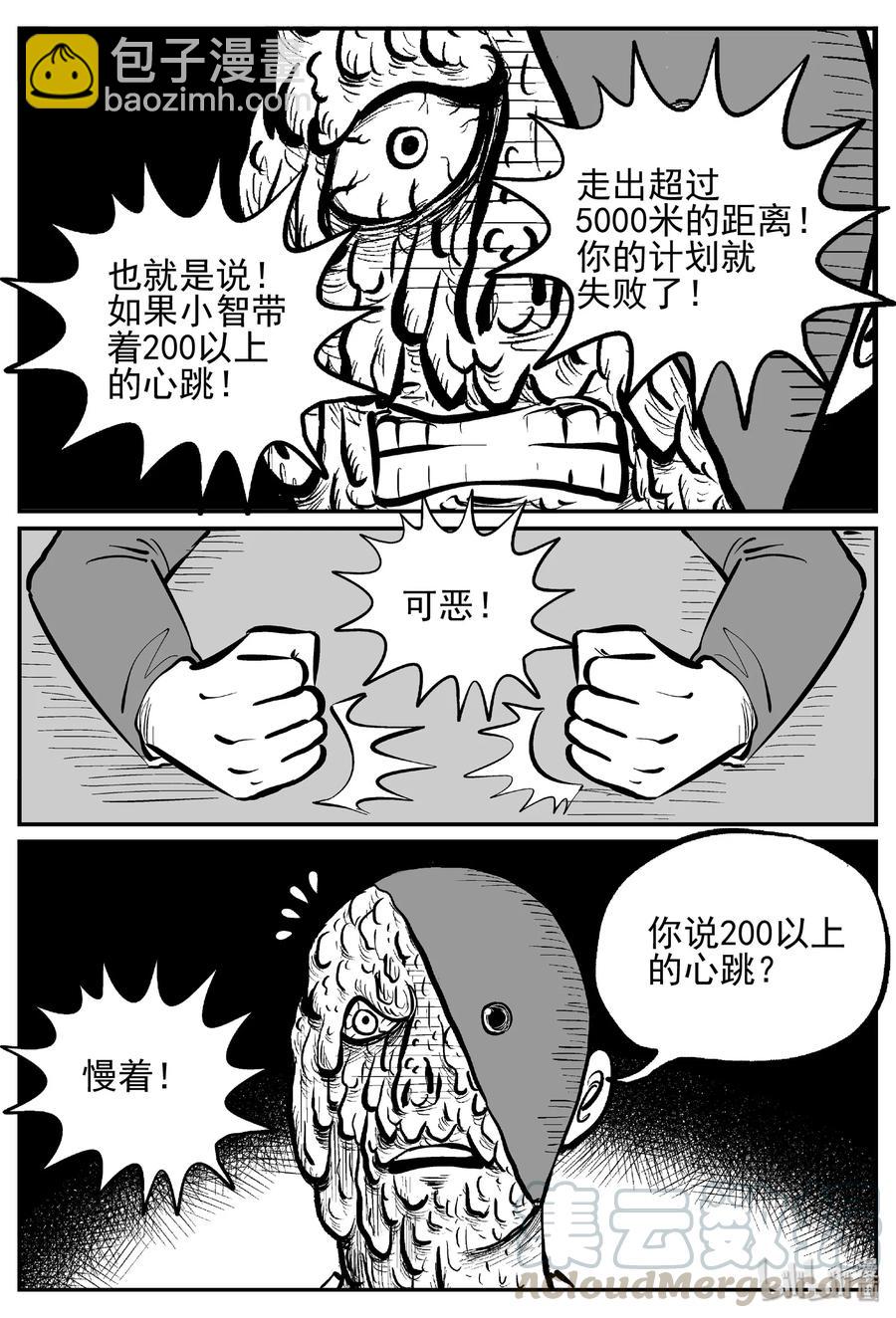 443 捕兽夹贰-第437话