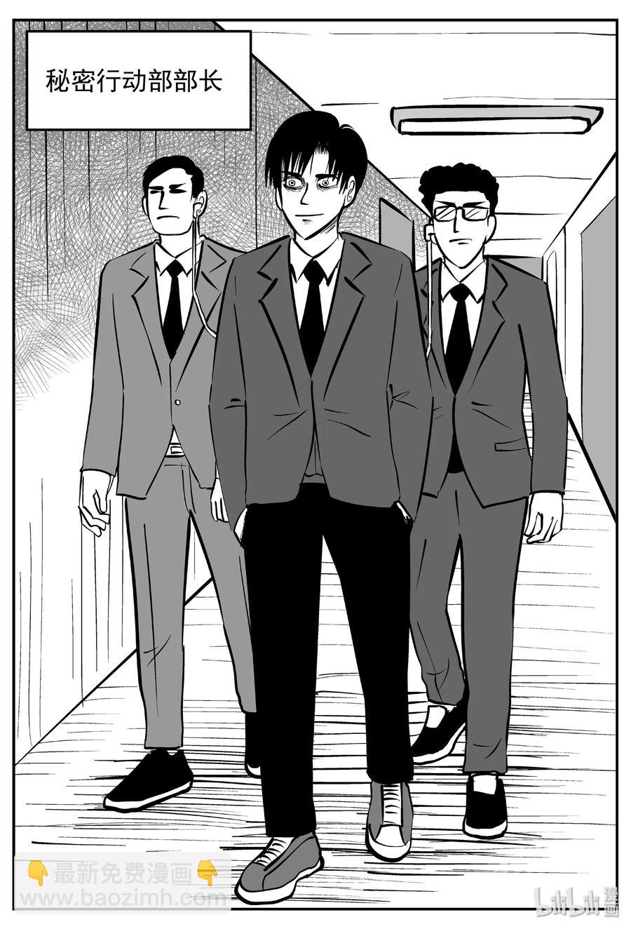443 捕兽夹贰-第437话