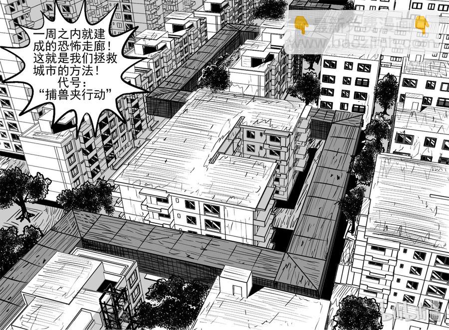 443 捕兽夹贰-第437话