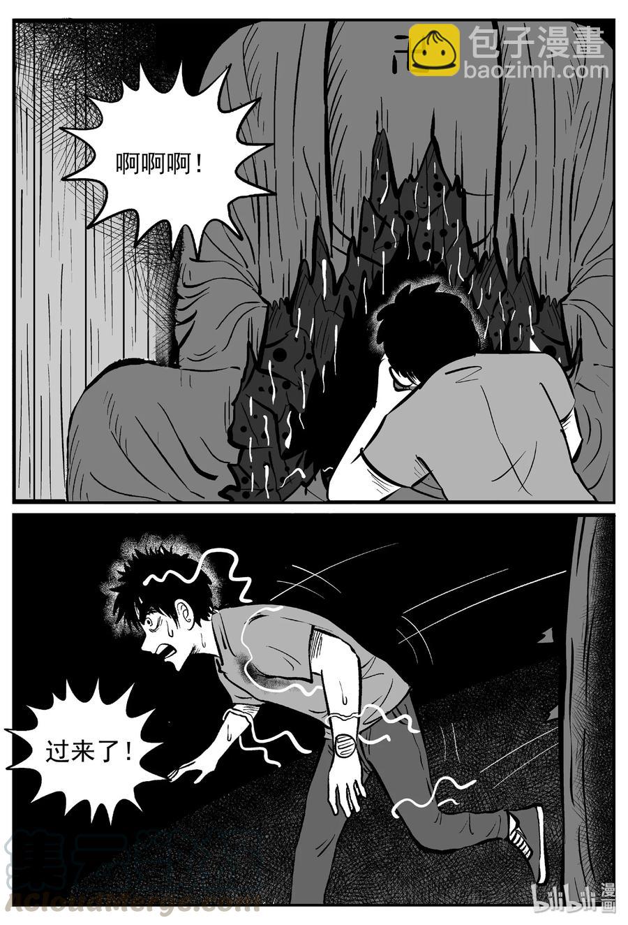 443 捕兽夹贰-第437话