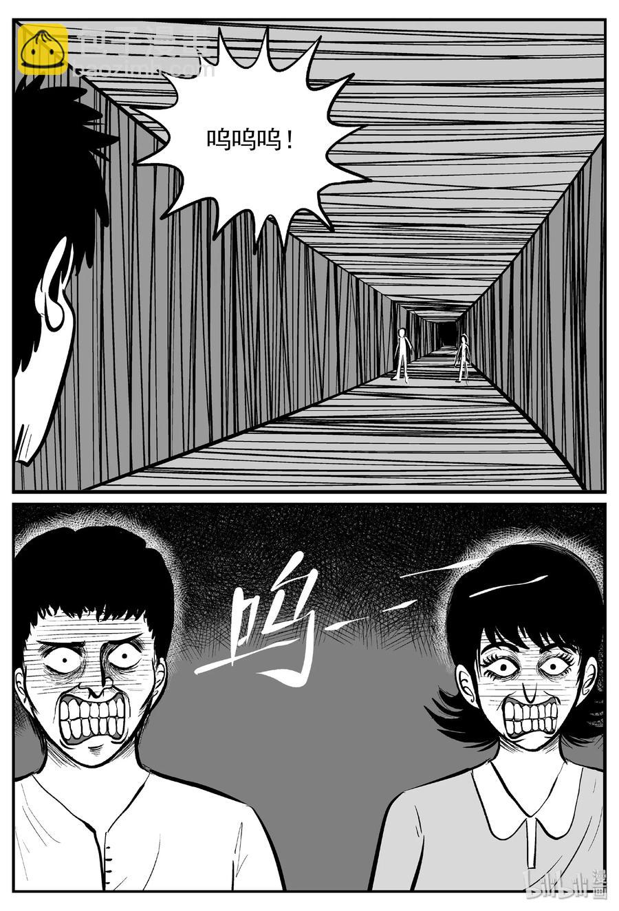 443 捕兽夹贰-第437话