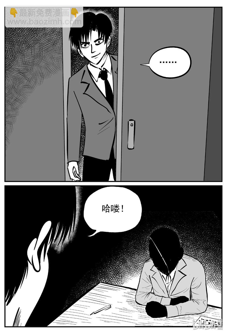 443 捕兽夹贰-第437话