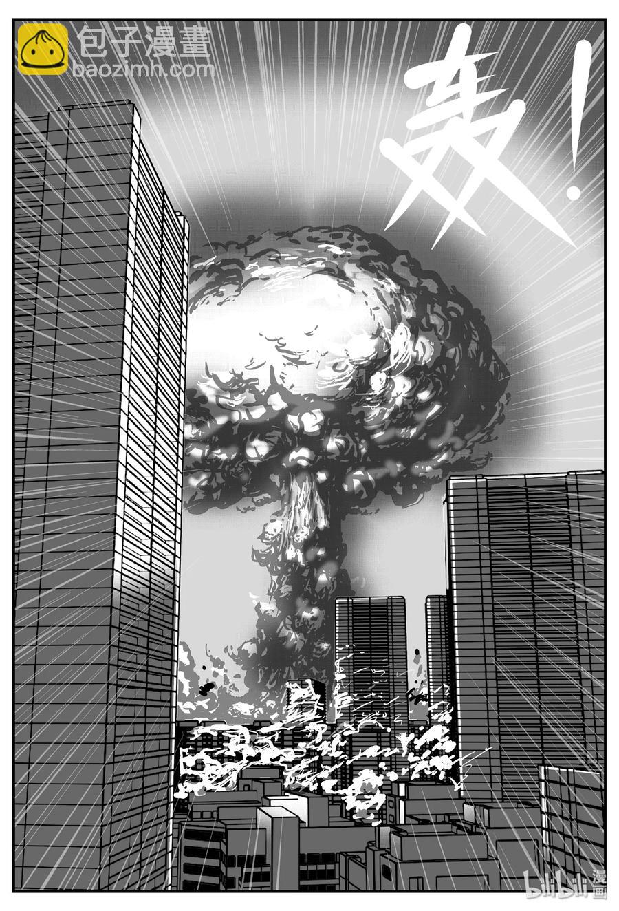 443 捕兽夹贰-第437话