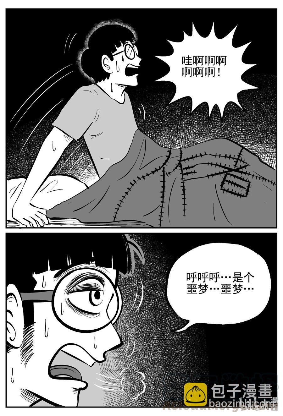 443 捕兽夹贰-第437话