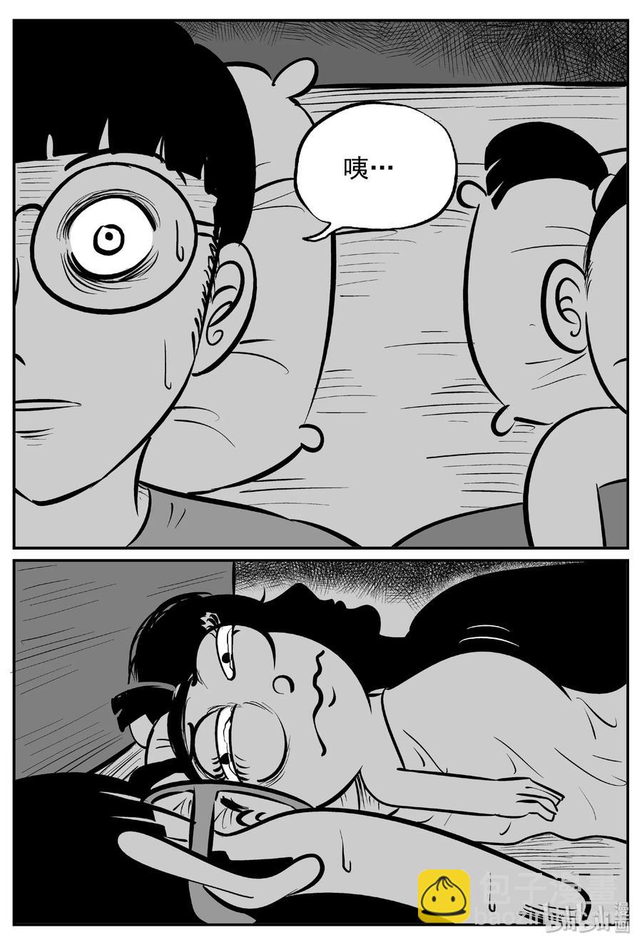 443 捕兽夹贰-第437话