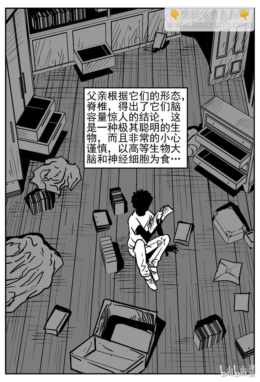 445 海市蜃楼-第439话