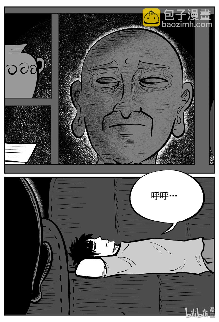 447 盗墓贼-第441话