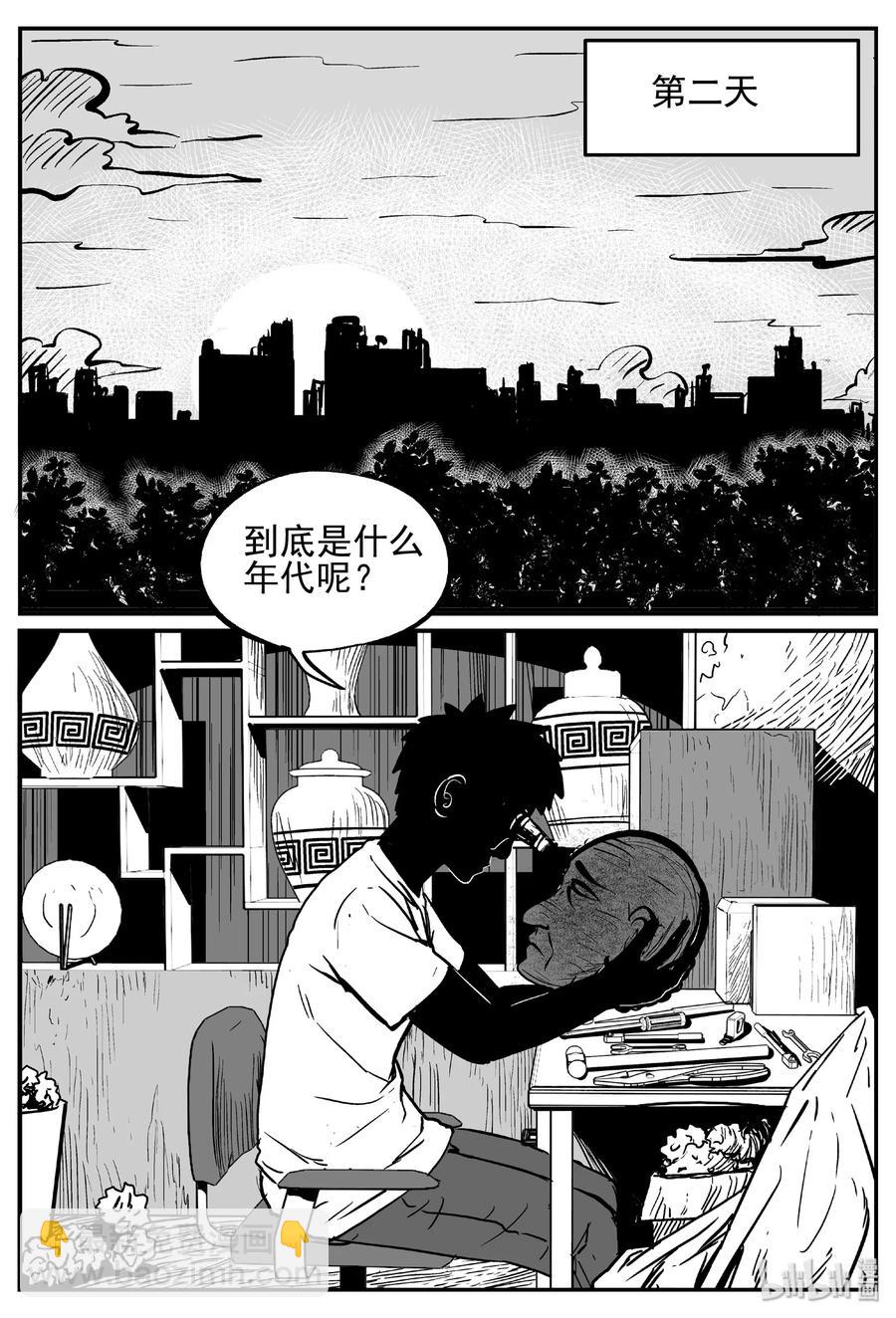 447 盗墓贼-第441话