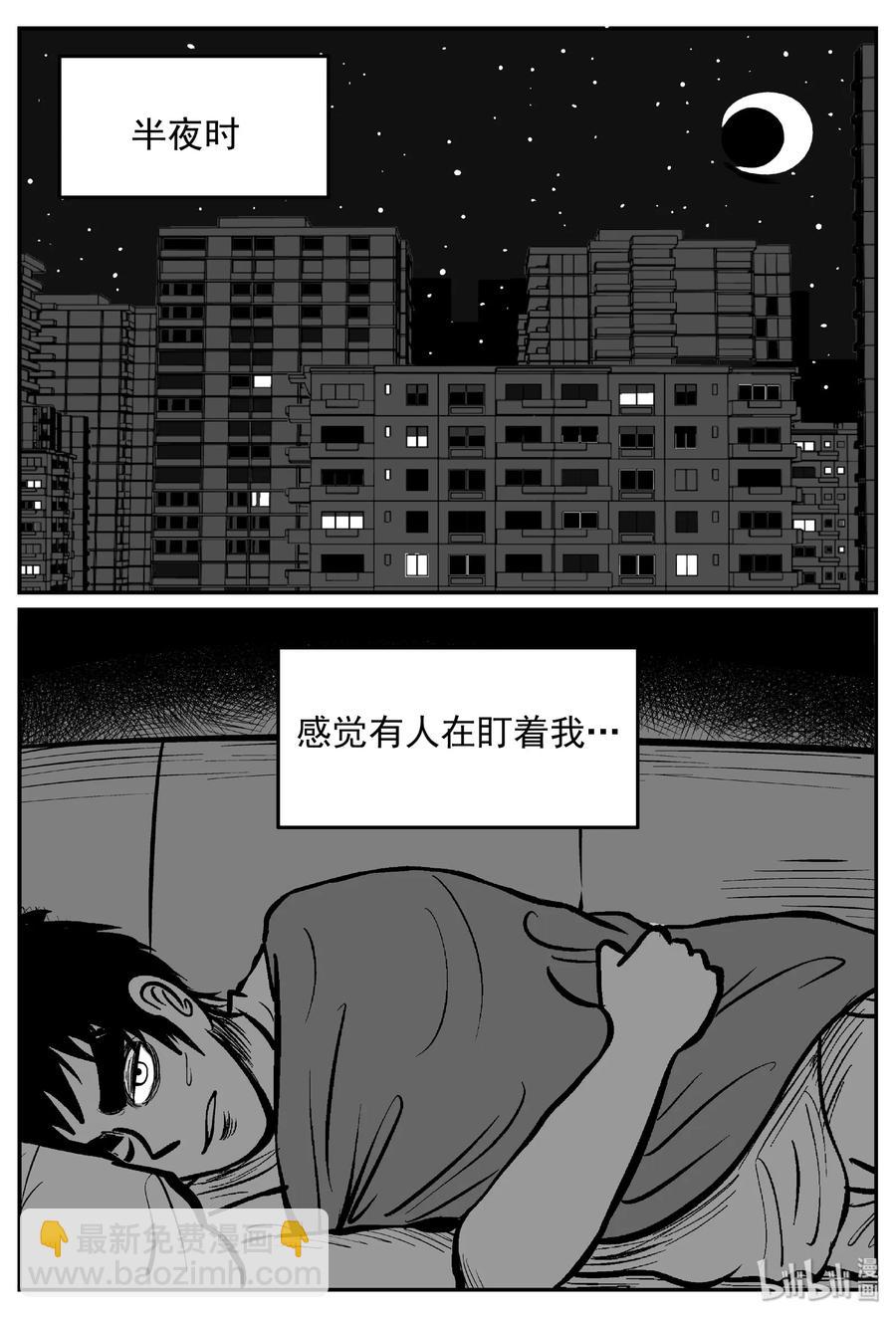 447 盗墓贼-第441话