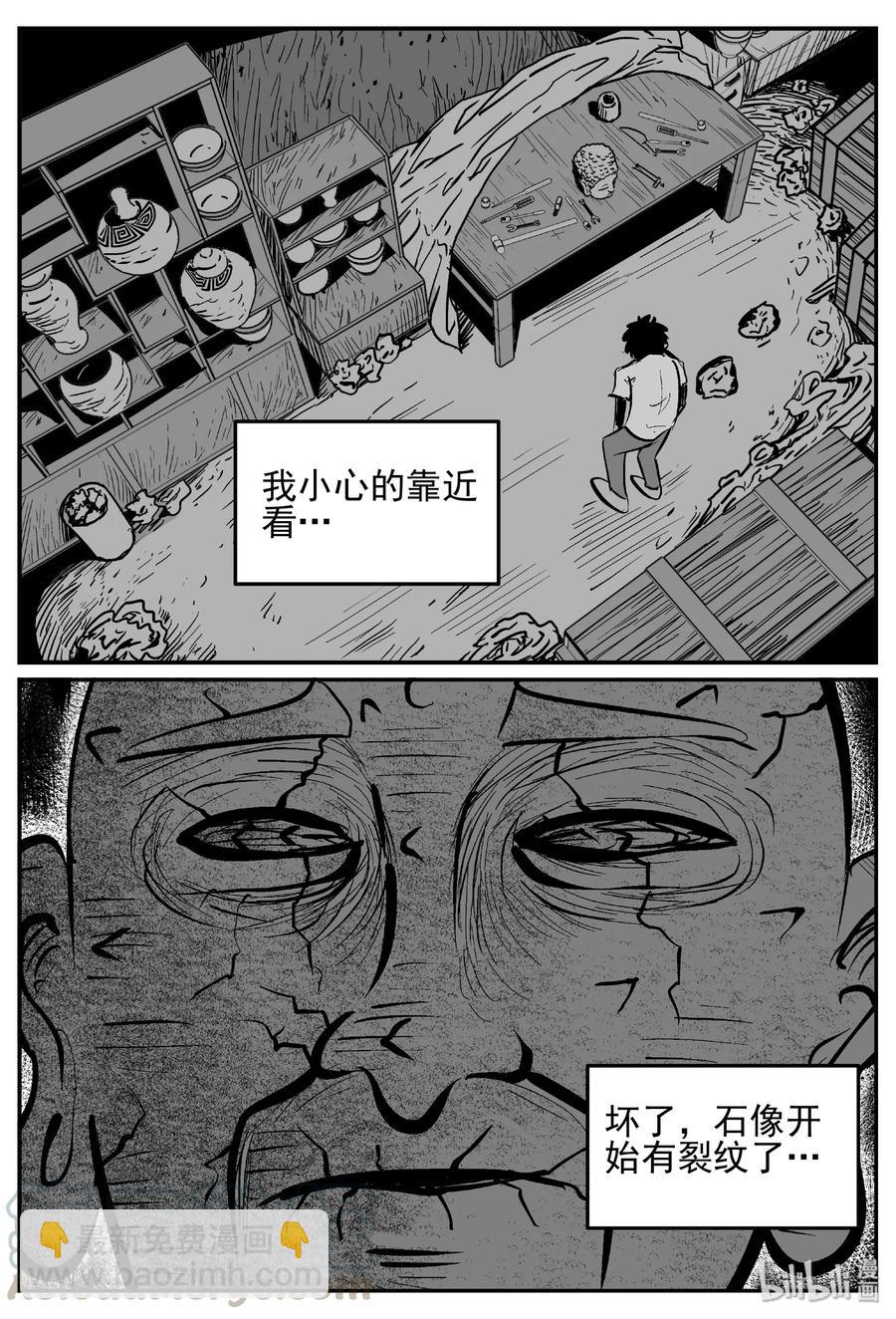447 盗墓贼-第441话