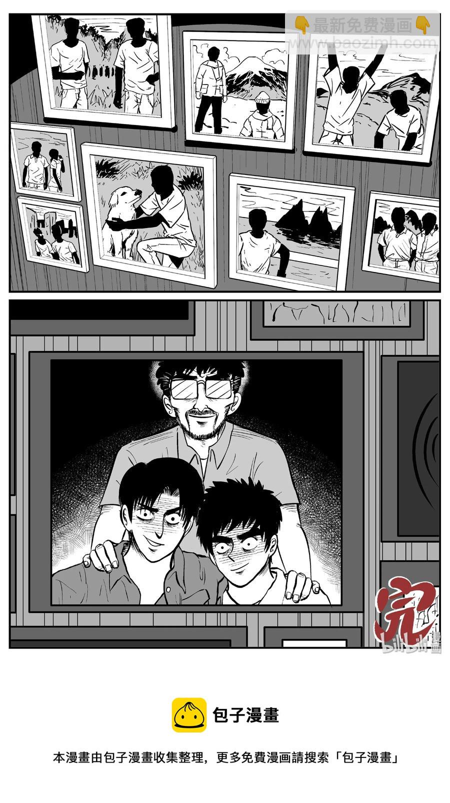 451 虫博士-第445话