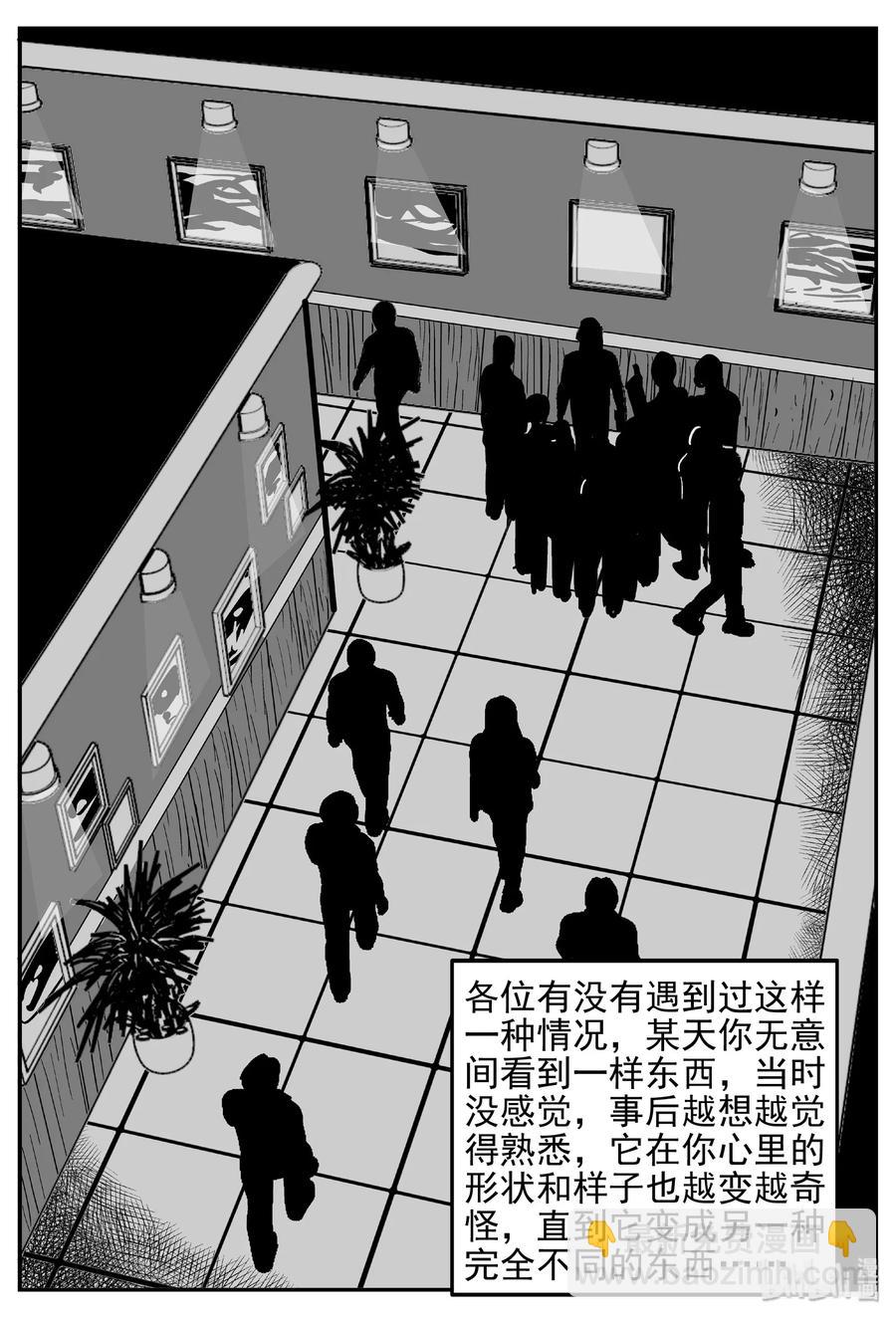 453 一分钟怪异故事-第447话