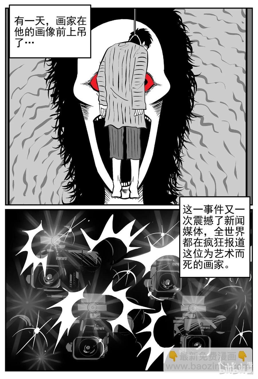 453 一分钟怪异故事-第447话