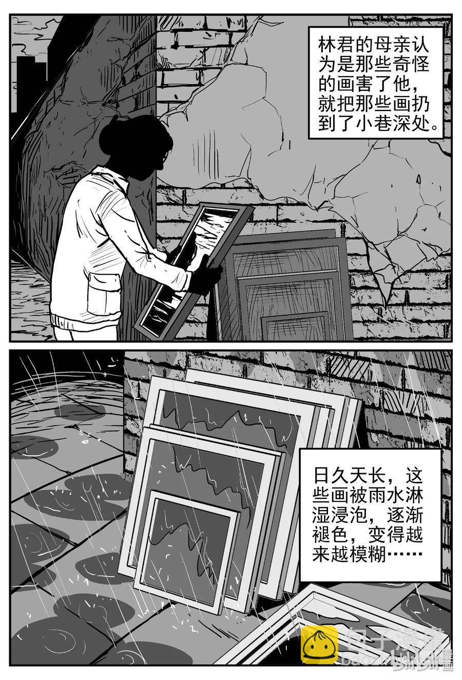 453 一分钟怪异故事-第447话