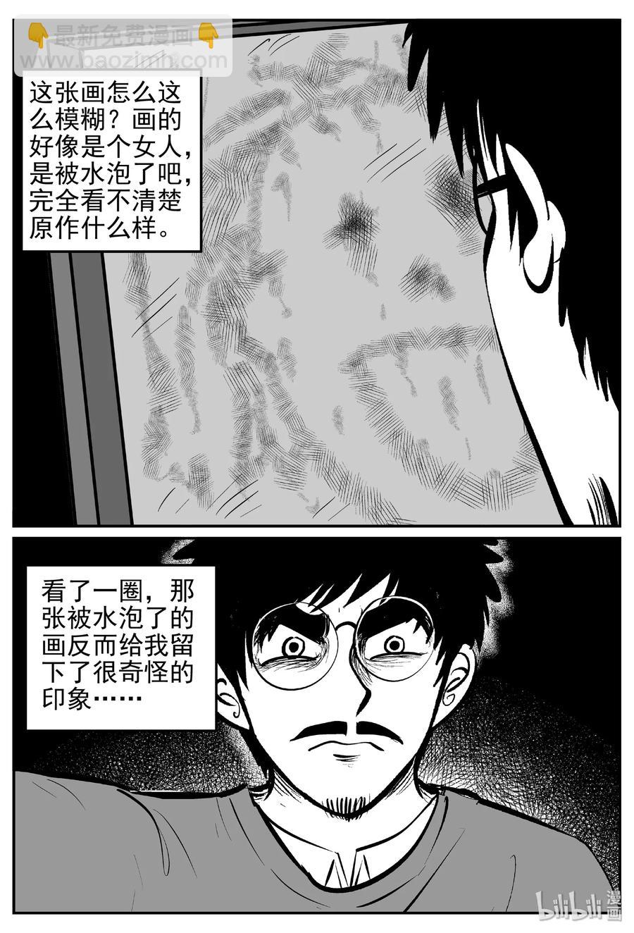 453 一分钟怪异故事-第447话