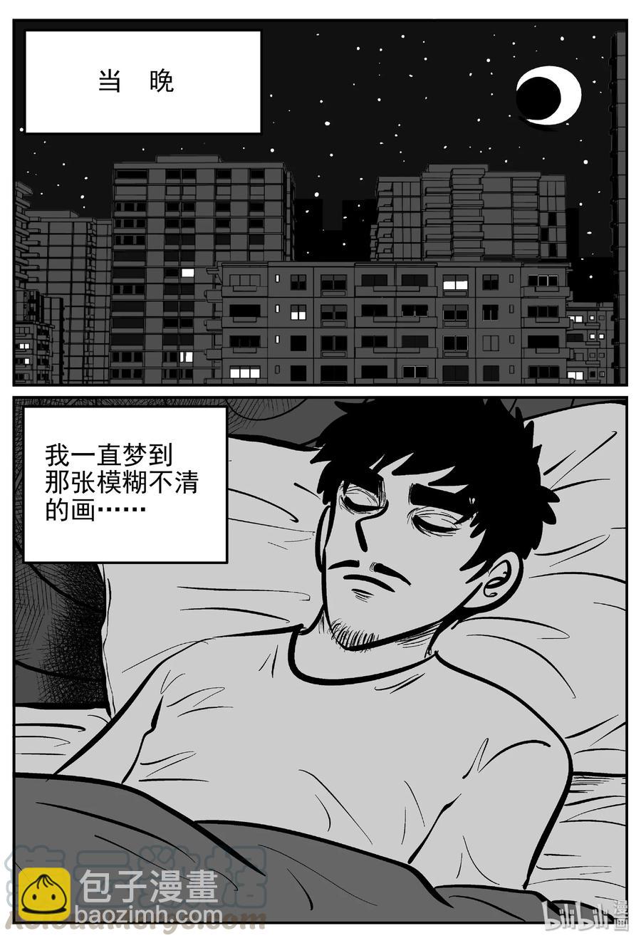 453 一分钟怪异故事-第447话