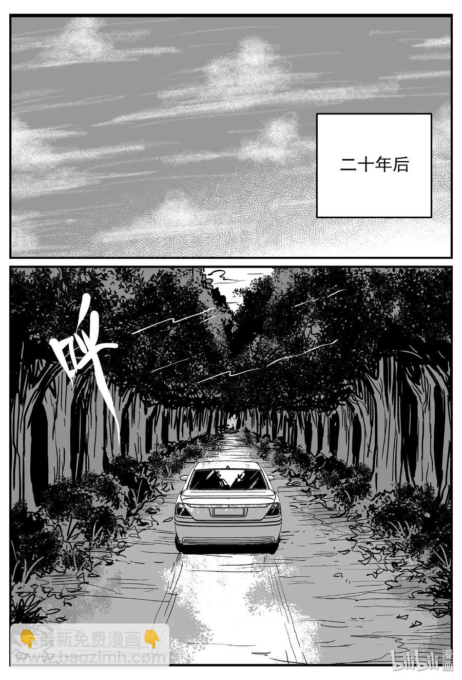 455 诡域之星-第449话
