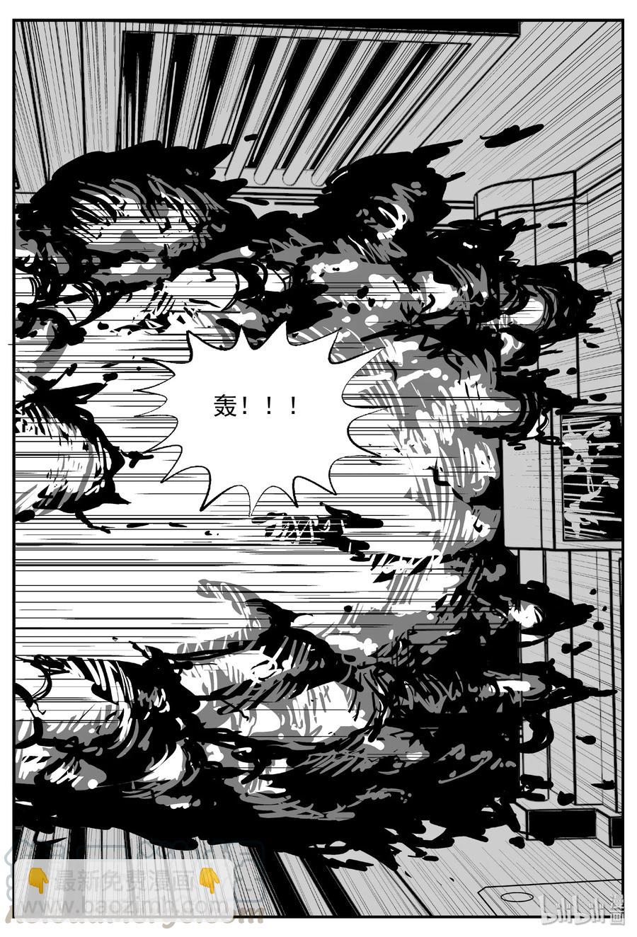 463 诡域之星-第457话